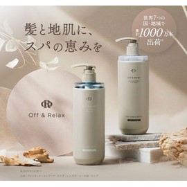【Amazon.co.jp Exclusive】Off&Relax OR Spa Shampoo & Hair Treatment Moisture Set 400ml (13.5 fl oz) Pomegranate & Cedarwood Scent with Original Pamphlet and Trial Pouch Refill Set