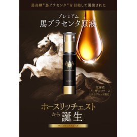 Horse Richest Premium Horse Placenta Solution (0.6 fl oz (20 ml)