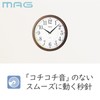 MAG W-772BR-Z Analog Wall Clock, Tachibana, Silent, Continuous Second Hand,