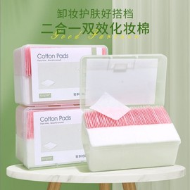Keqi Double Effect Cleansing Cotton Pads: 240 Thin, Disposable, Water-Saving Pads for Toner Pack Kq1024 Thin Type: 180 Thick Cotton Pads, 60 Sheets 10ea