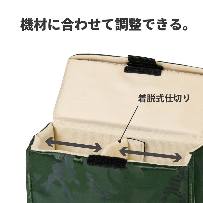 Kenko Camera Bag LUCE Inner Box S 1.7L Green Camouflage