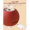 aninako Cat Toy Automatic Moving Cat Ball Toy Cat Toy