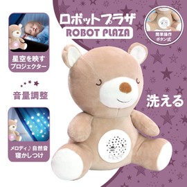 Robot Plaza Sleeping Toy, 0 Years Old, Planetarium, Melody, Heart Sound, Baby Shower Gift (Teddy Bear)