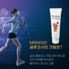 ape [3 items] Jennybell MSM100 Glucosamine Cream 120ml Heat Effect