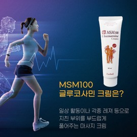 ape [3 items] Jennybell MSM100 Glucosamine Cream 120ml Heat Effect Non-stick Massage / [3개] 제니벨 MSM100 글루코사민크림 120ml 온열효과 끈적임없는 마사지