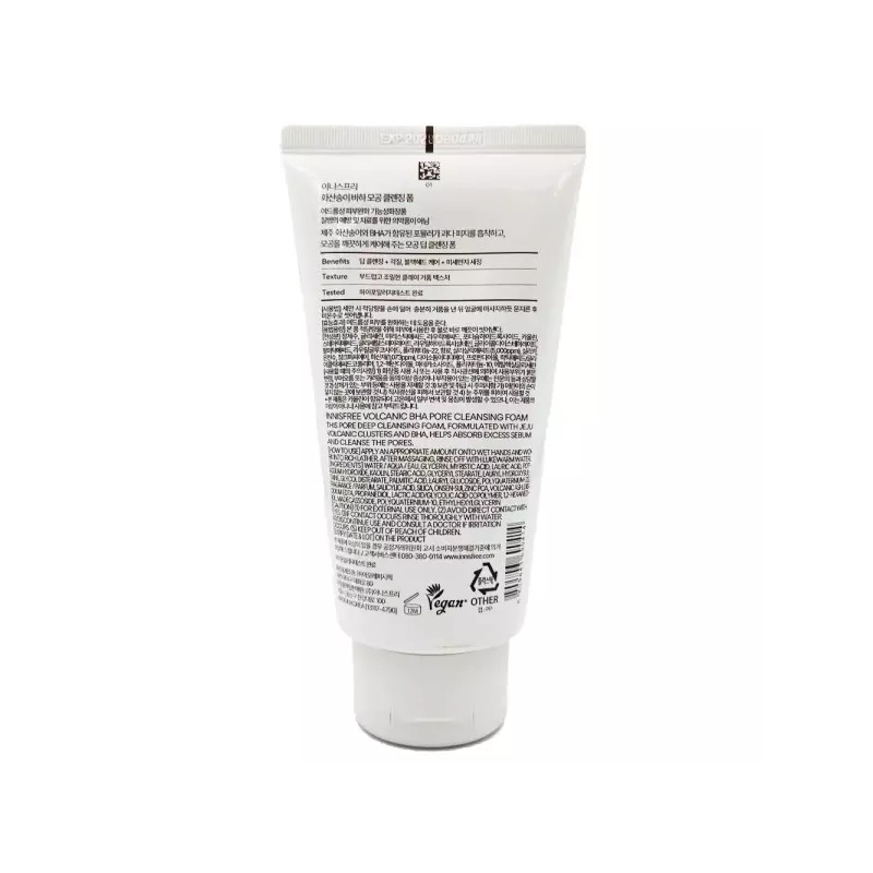 Innisfree NEW 이니스프리 화산송이 바하 모공 클렌징폼 150g 1개 여드름피부