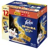 Filix Unbearable Hidden Flavor Jelly Meat Variety 1.8 oz (50