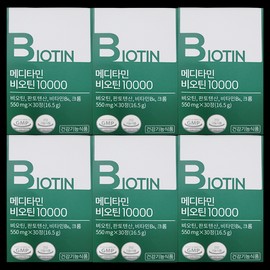 Meditamine 6 boxes Meditamine Biotin 10000 b / 6박스 메디타민 비오틴 10000 b