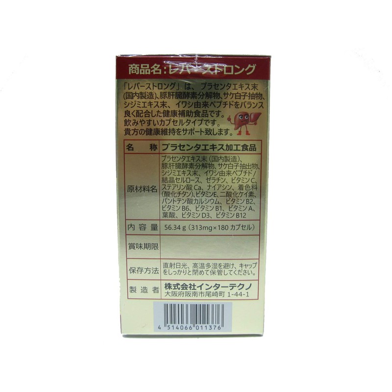 Leverstrong 180 Capsules