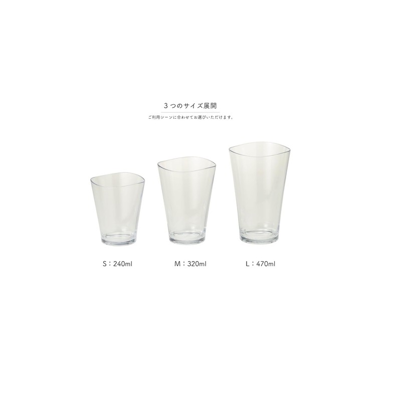 Plakira Living Tumbler, 8.1 fl oz (240 cc), Tritan Yuragi