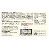 MUJI 82148015 DIY Rice Flour Pancakes, 5.3 oz (150 g)