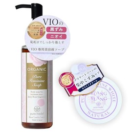 Pure Feminine White Set (Cream (Ylang Ylang) & Soap) Delicate Zone Soap Cream Moisturizing Odor