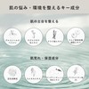 SENN Hand Soap (Yang_hinata) 8.5 fl oz (250 ml), Moisturizing,