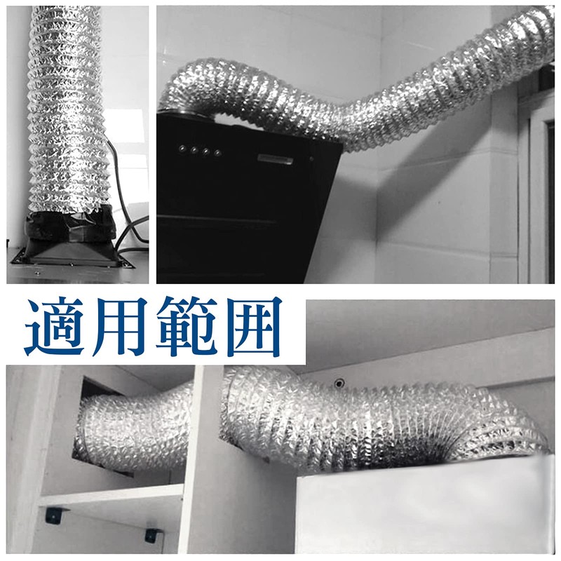 Duct Hose 3.9 inches (100 mm) (Diameter) 2.0 ft (5