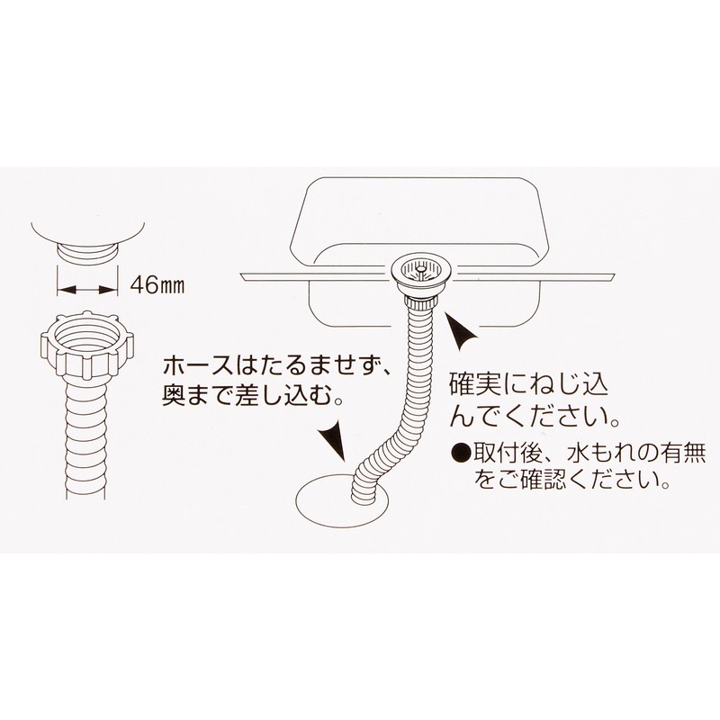 SANEI PH62-860-1 Sink Drain Hose Screw Type 3.3 ft (1