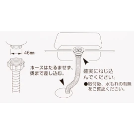 SANEI PH62-860-1 Sink Drain Hose Screw Type 3.3 ft (1 m)