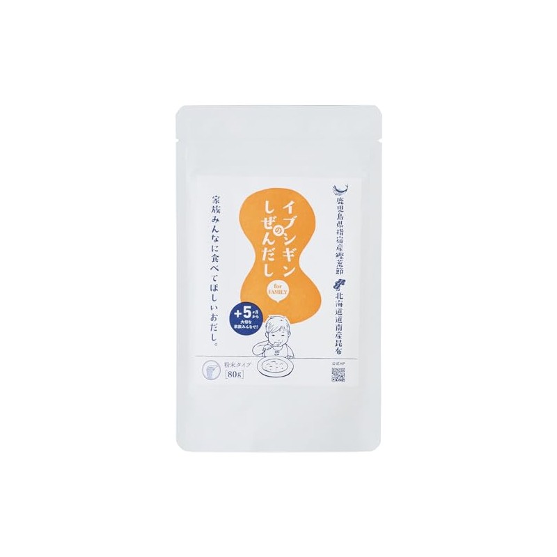 Oridge Ibushigin Shizendashi Powder, 2.8 oz (80 g) x 2