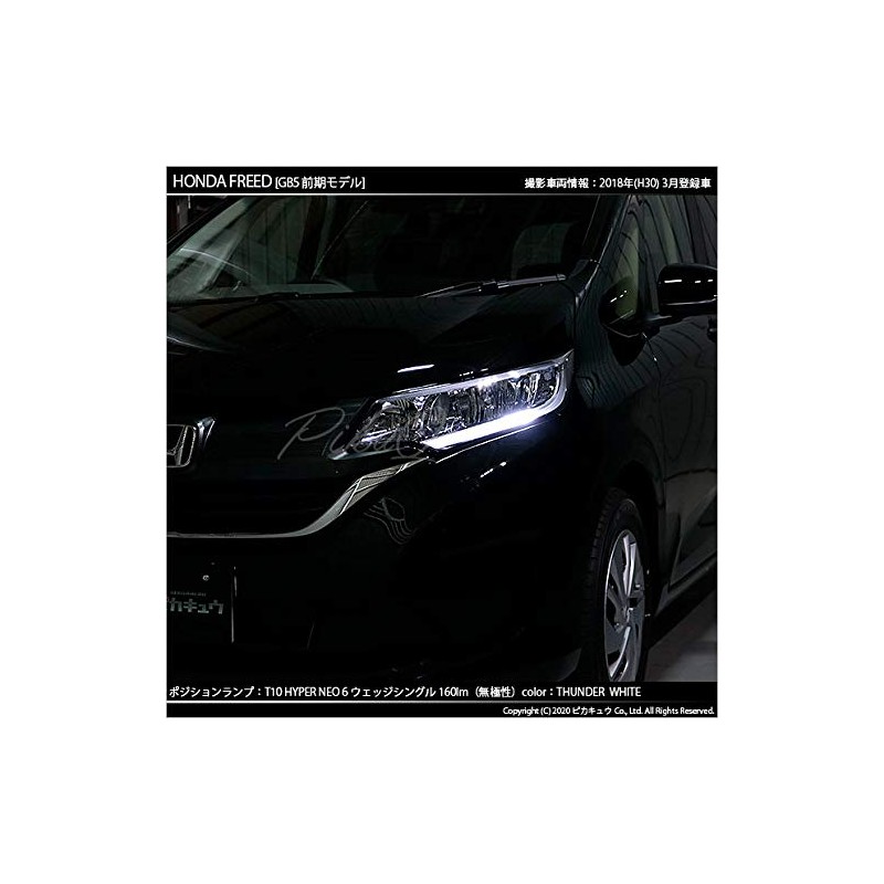 pikakyuu Honda Freed [GB5/mx-gb6] LED Position T10 neo6 White Pack