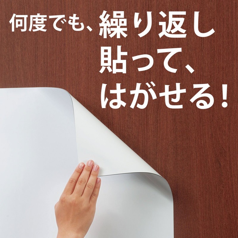 Magex MKS-B5M Anywhere Dry Erase Board, Medium, Suction Type