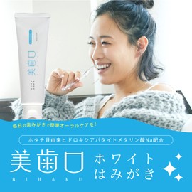 Beautiful Teeth Whitening Toothpaste Set of 3