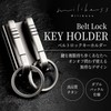 Milibess Titanium Belt Lock, Double Buckle Key Ring & Titanium