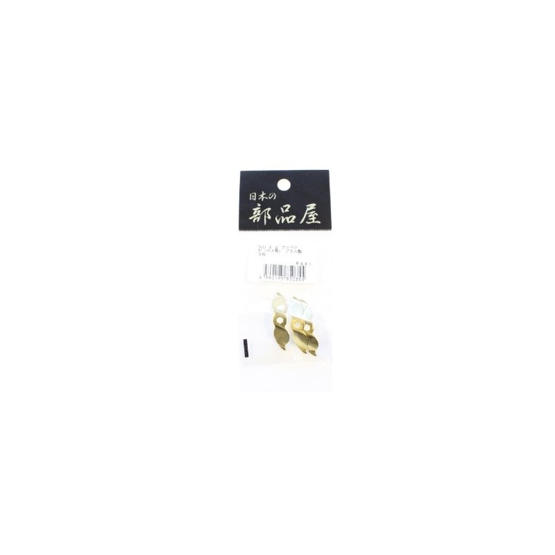 Japanese Parts Shop Propeller No.8-2 Left Eyelet 2.0 Boss No-Hole