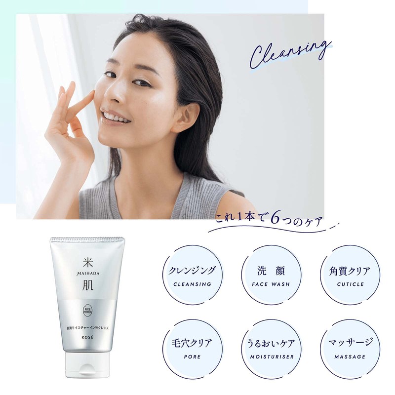 MAIHADA Skin Moisture W Cleansing 4.2 fl oz (120 ml)