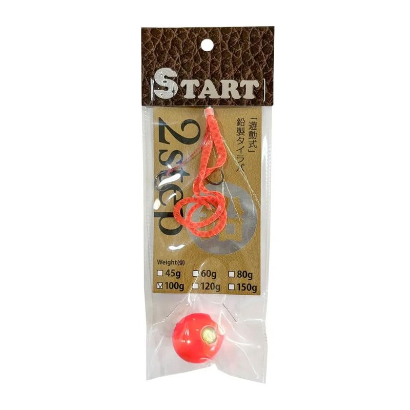 Start 2step Lead Complete 150g #09 Fluorescent Orange Red Pb150-09