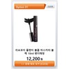 Mascara/Volume/TBZ/BTM/Black/Collagen/Black/Rivecowe/Long Lashes/Volumizing