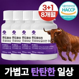 FELT BOX Lee Ga-in Bovine Cartilage Chondroitin Salmon Nose Proteoglycan Tablets Ministry of Food and Drug Safety 8 months