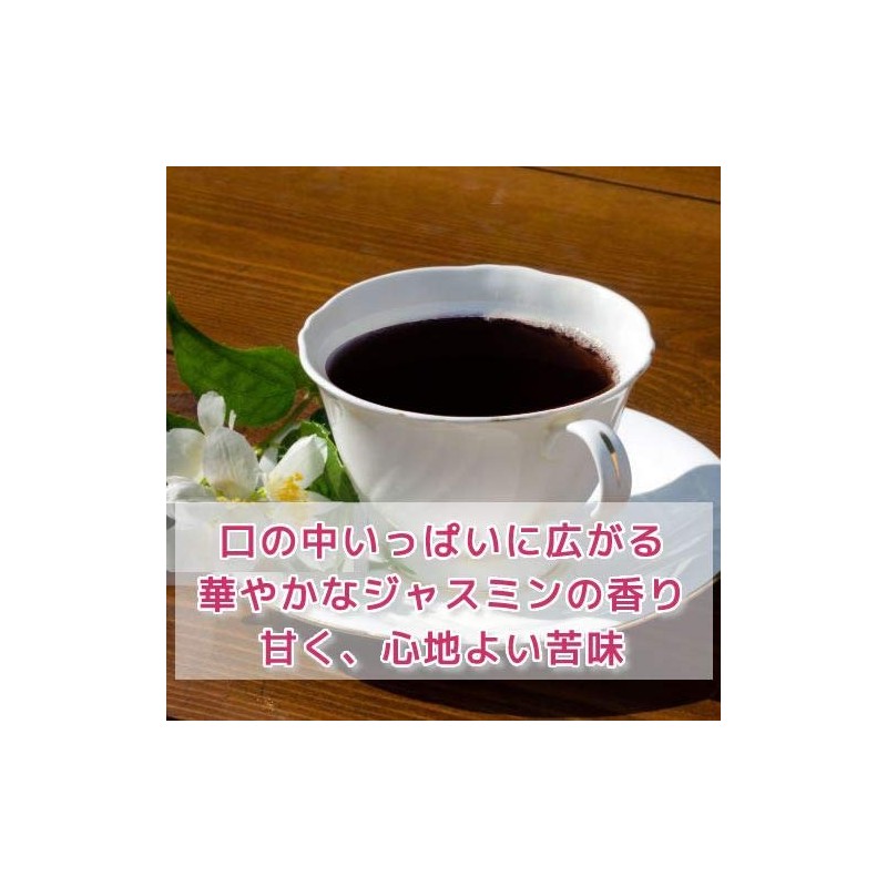 Coffee Beans Freshly Roasted Geisha Mocha G1 (Ethiopia) Galaxy Coffee