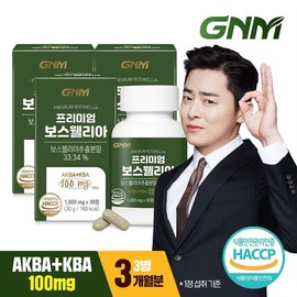 Premium Boswellia AKBA+KBA 3 bottles, single option / 프리미엄 보스웰리아 AKBA+KBA 3병, 단일옵션