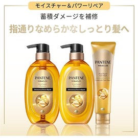 Pantene Miracles Bond Repair Series Moisture & Power Repair Shampoo Treatment Pump Set Moist Care