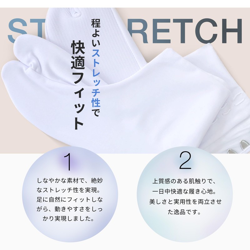 NISHIORI Women's Tabi Socks, Stretch, 5 Pieces, Easy Stretch, white,