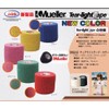 Mueller Tearlight Tape Yellow Bowling Supplies