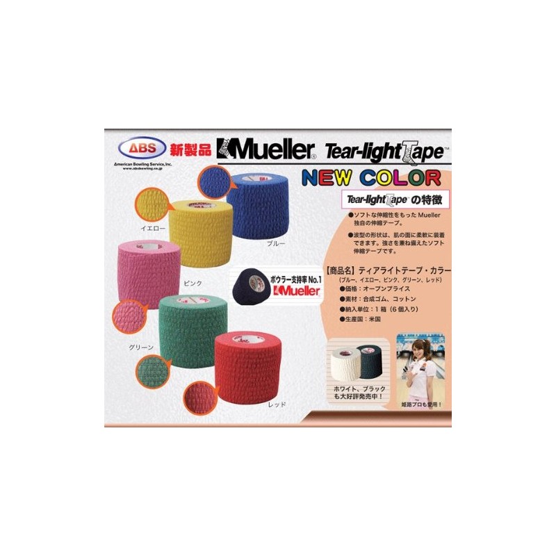Mueller Tearlight Tape Yellow Bowling Supplies