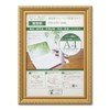 Daisen Picture Frame OA Frame Gold R A4 Resin Boxed