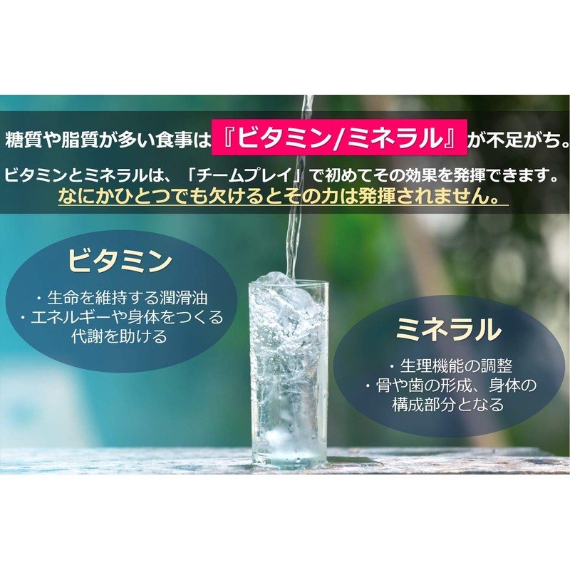 メディセレクト スポーツ マルチビタミン＆ミネラル 240粒 クエン酸配合のキレート作用