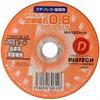 DIATECH TOISHI1050.810 Cutting Ninger Cutting Whetstone, Pack of 10, 4.1