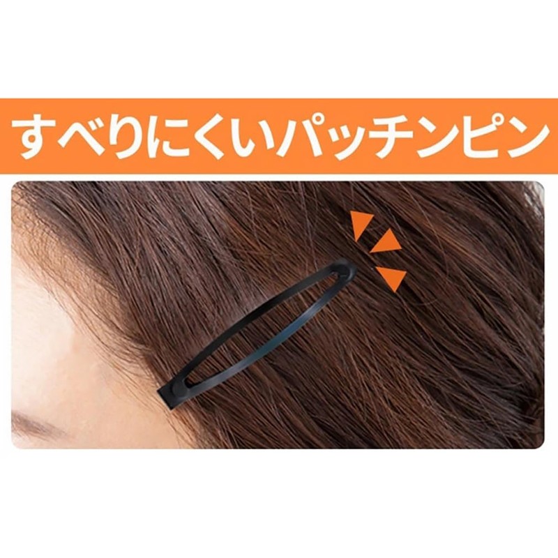 オーディオファン ヘアピン 髪留め パッチンピン ヘアクリップ レデイーズ メンズ 髪留め クリップ 跡がつかない