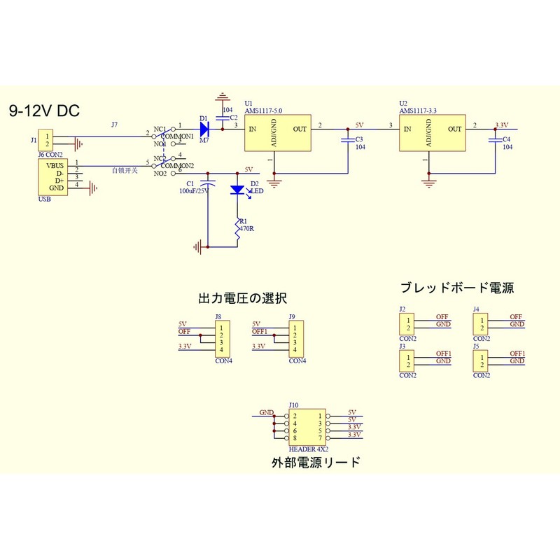 KKHMF 5 Pieces 3.3V 5V MB102 Breadboard Power Module Power