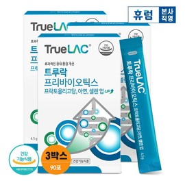 TruLock 휴럼 트루락 프리바이오틱스 3박스 아연 유산균 프락토올리고당 셀렌 Huerum TrueLac Prebiotics 3 Boxes Zinc Probiotics Fructooligosaccharides Selenium