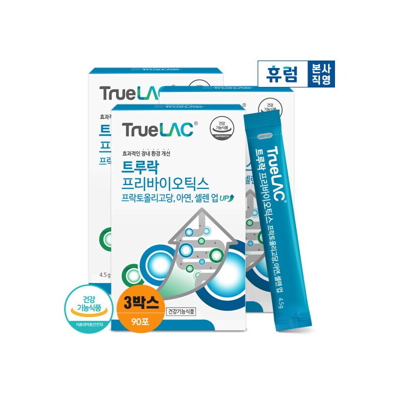 TruLock 휴럼 트루락 프리바이오틱스 3박스 아연 유산균 프락토올리고당 셀렌 Huerum
