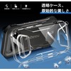 xiusiteli TORQUE G07 用 ケース クリア ショルダー 京セラ TORQUE G07