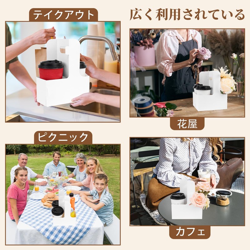 Drink Carrier with 20 Handles (For 2 or 4 Cups),