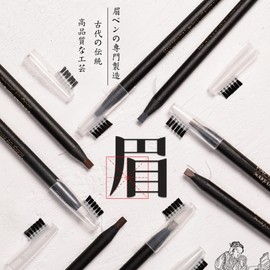 LiangNiShi Eyebrow Pencil, Drawstring Type, Thick Core, 7.1 inches (18 cm), Waterproof, Long Lasting, Sweat Resistant, Natural Eyebrow Makeup, 8 Colors, For Beginners & Professionals, Easy Coloring,