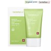 brand /99 Madeca Derma Shield Safe Sun Cream 50ml 1 unit / /99 마데카 더마 쉴드 세이프 선크림 50ml 1개