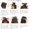 Bright Lara p182-LLB Top Hairpiece with Bangs Wig, Part Wig,