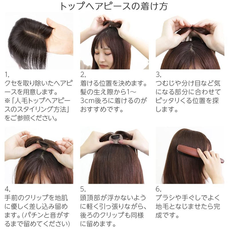 Bright Lara p182-LLB Top Hairpiece with Bangs Wig, Part Wig,