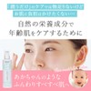 Serum from Bolivia with 高保 Moisture Makeup Water "Grime Of